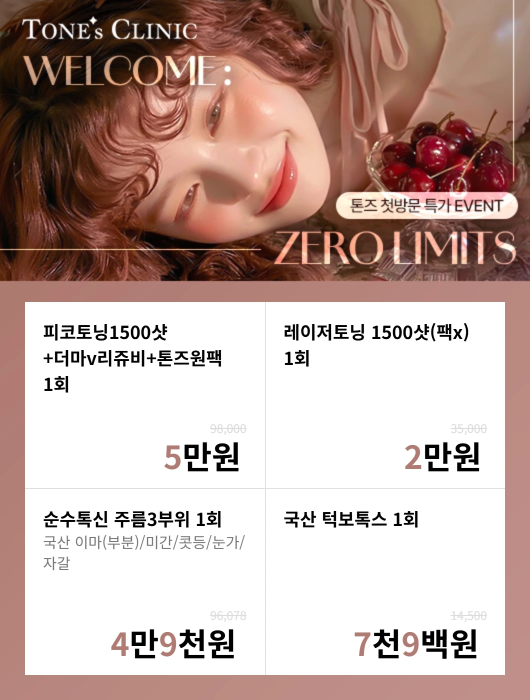 팝업